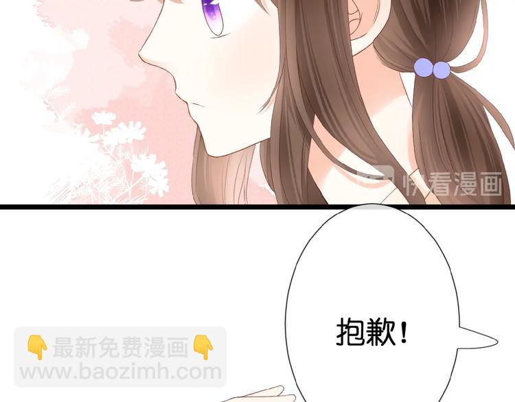 第20话  他的心意(1/3)-第21话