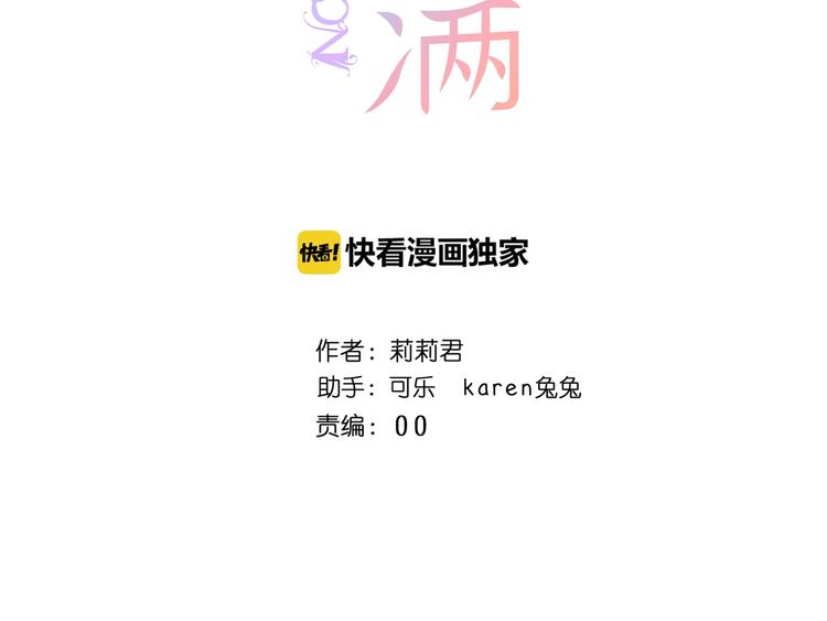 第22话  有缘无分(1/2)-第23话