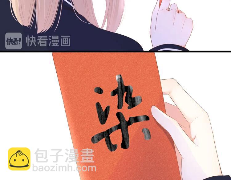 第22话  有缘无分(1/2)-第23话