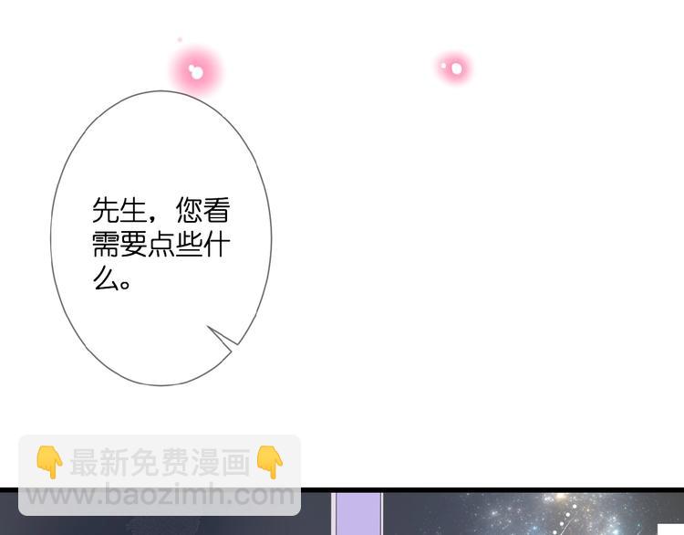 第24话  被隔绝的心(1/3)-第25话