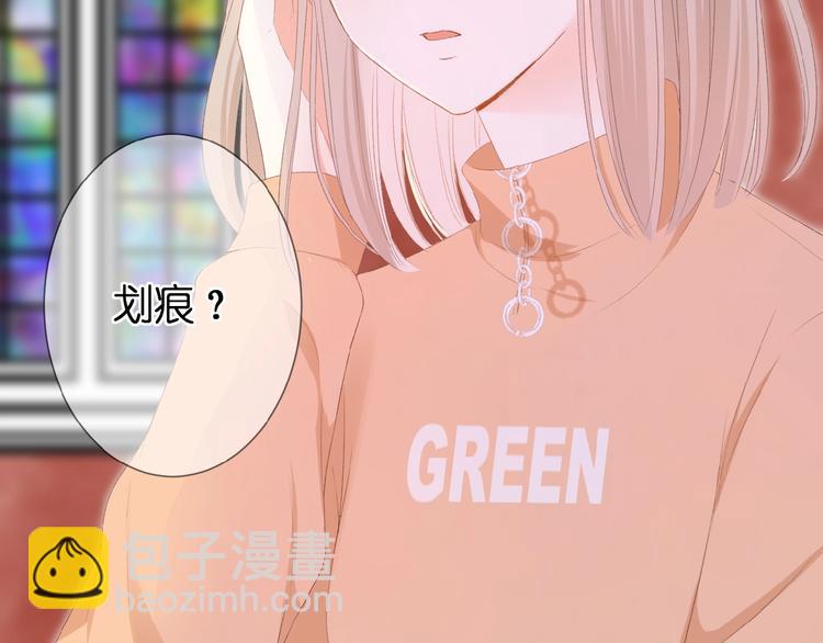第24话  被隔绝的心(1/3)-第25话