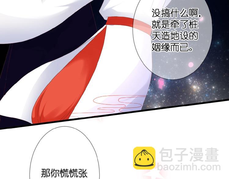第24话  被隔绝的心(1/3)-第25话