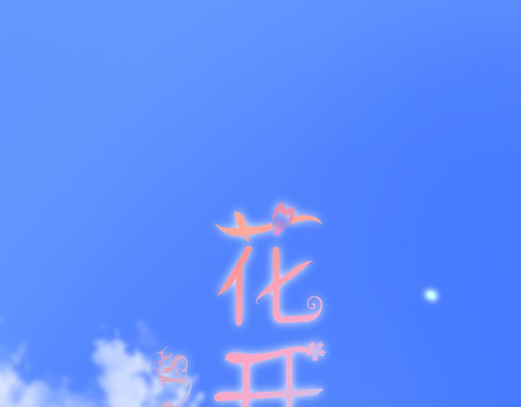 第26话 疏远(1/2)-第27话