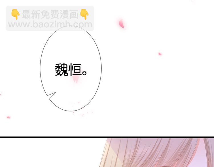 第26话 疏远(1/2)-第27话