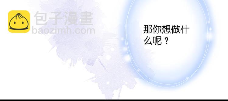第28话 染尘(1/2)-第29话
