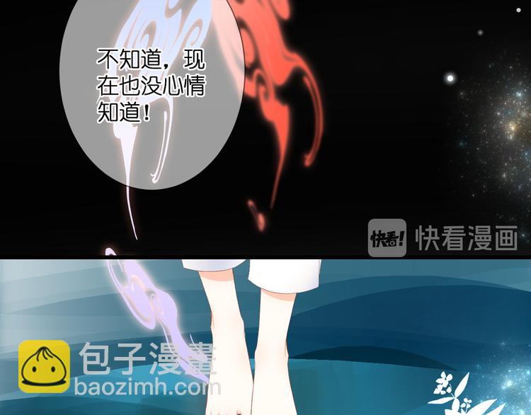 第28话 染尘(1/2)-第29话