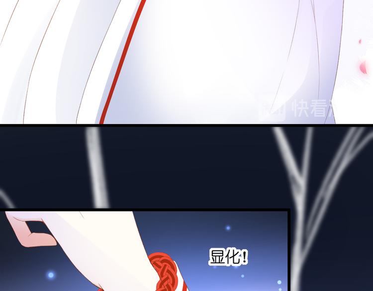 第28话 染尘(1/2)-第29话