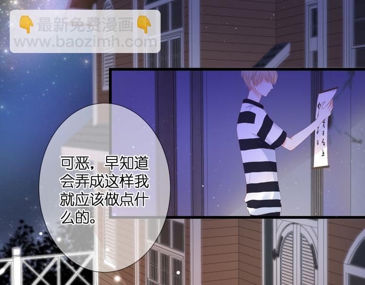 第28话 染尘(1/2)-第29话