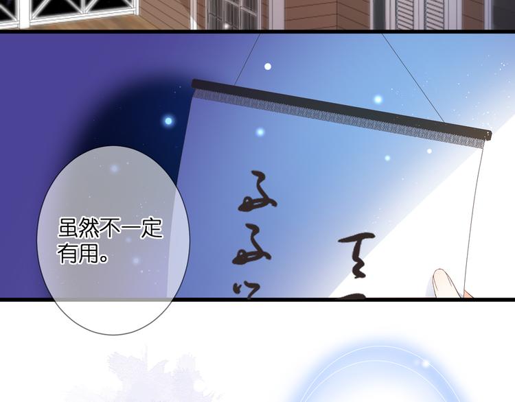 第28话 染尘(1/2)-第29话