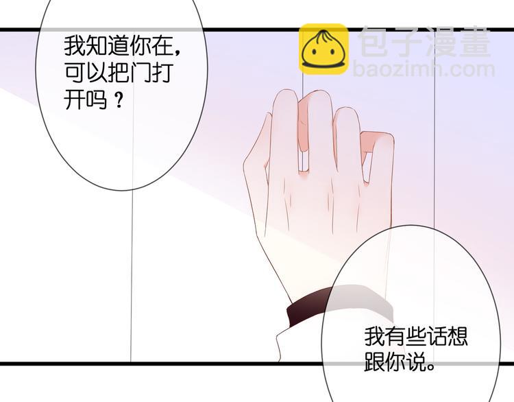 第30话 小十的决定(1/2)-第31话