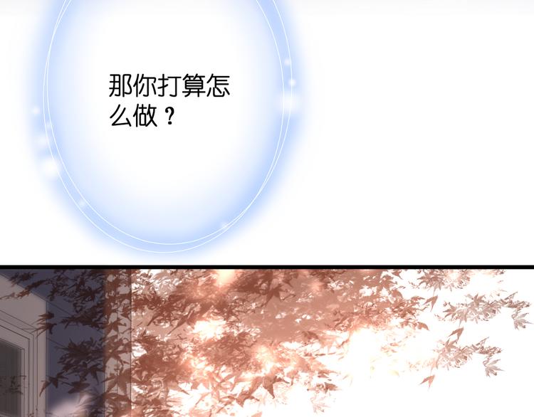 第30话 小十的决定(1/2)-第31话