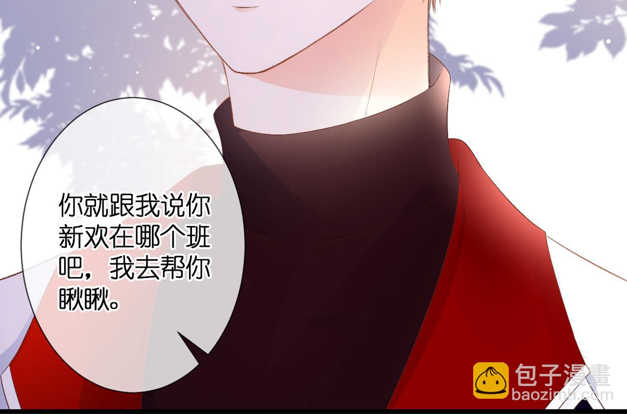 第32话 巧合(1/2)-第33话
