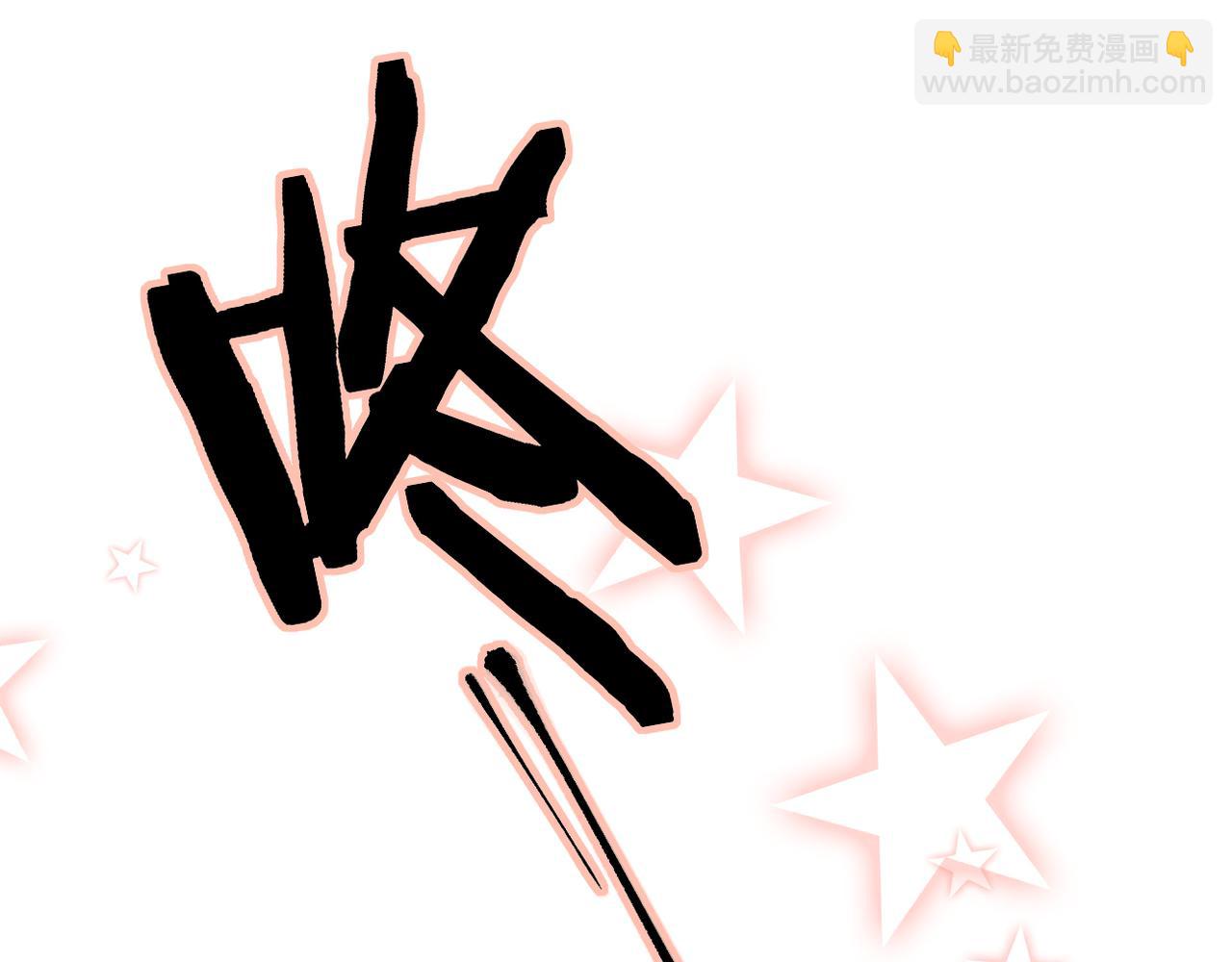 第32话 巧合(1/2)-第33话