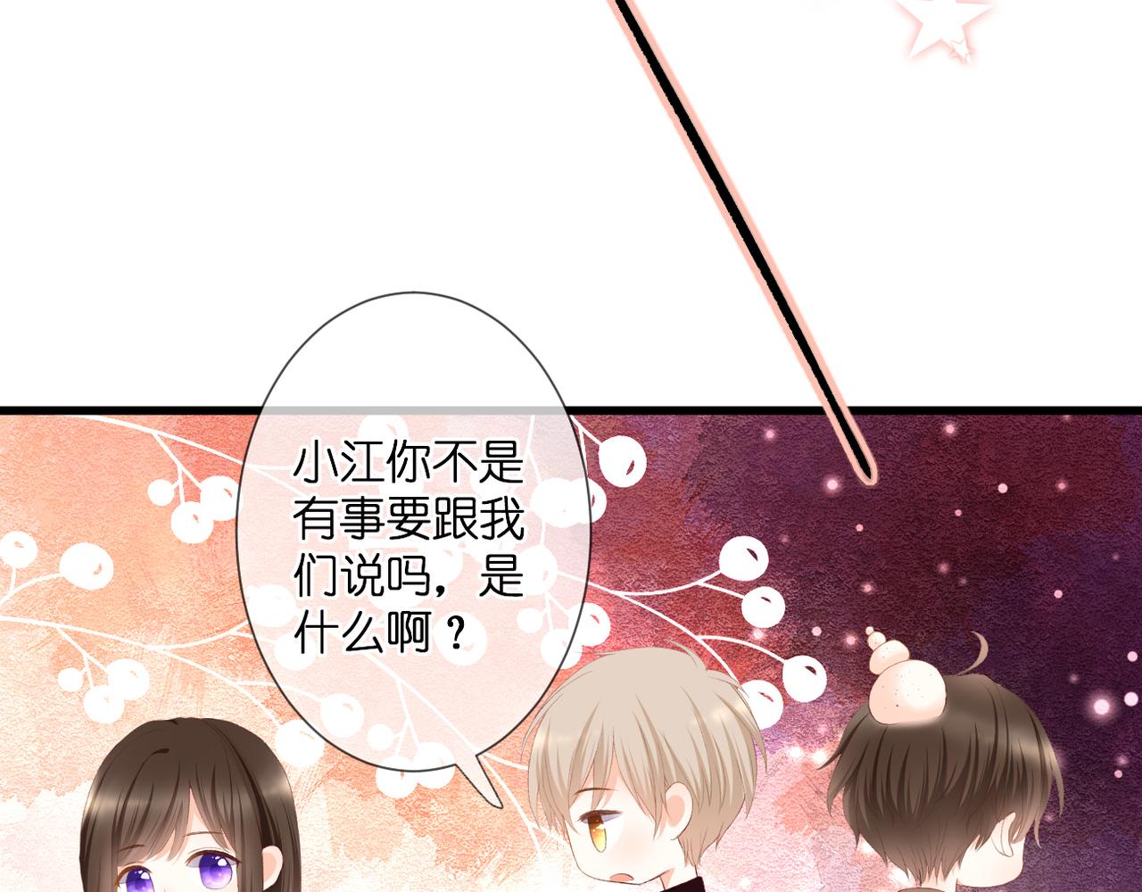 第32话 巧合(1/2)-第33话
