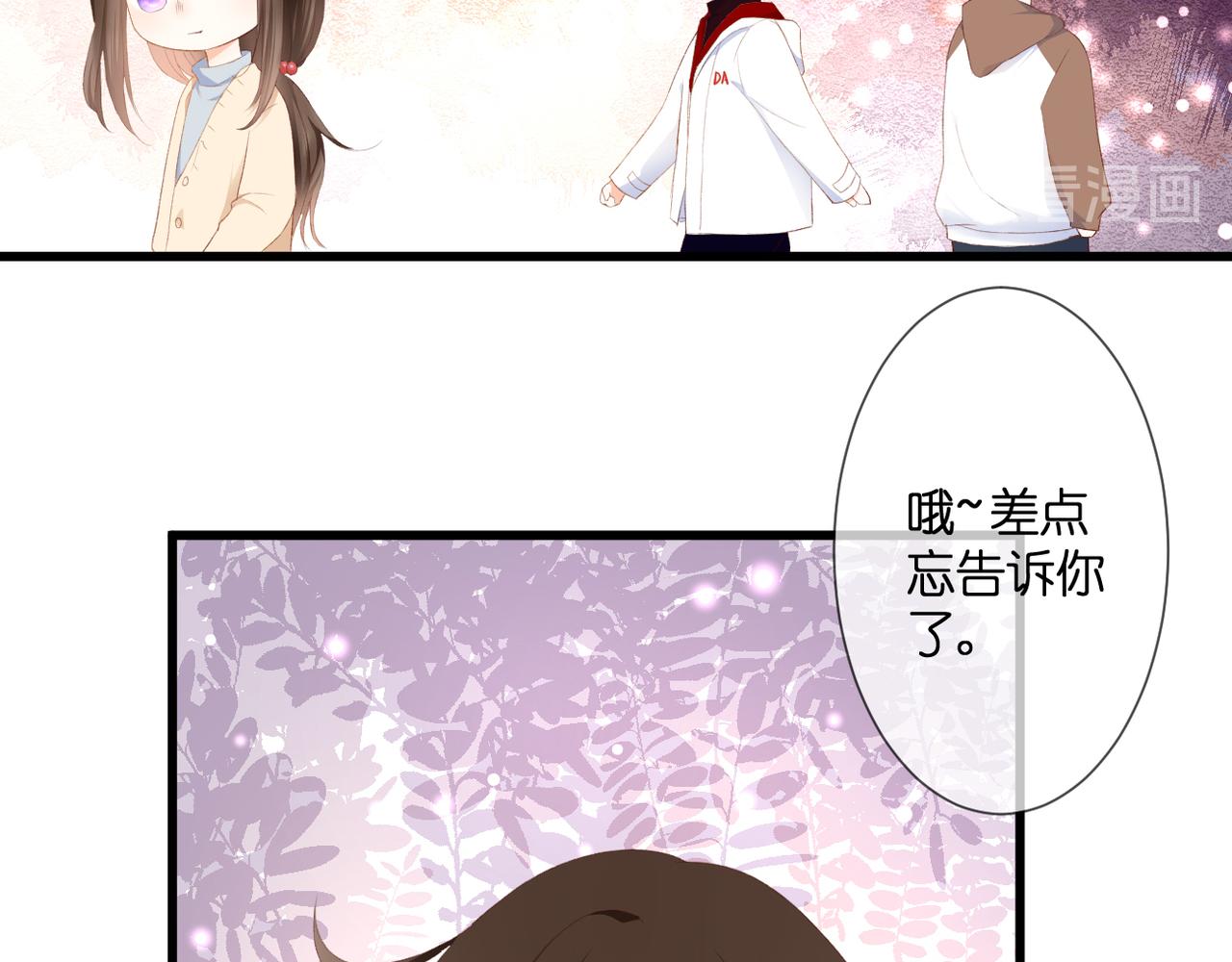 第32话 巧合(1/2)-第33话