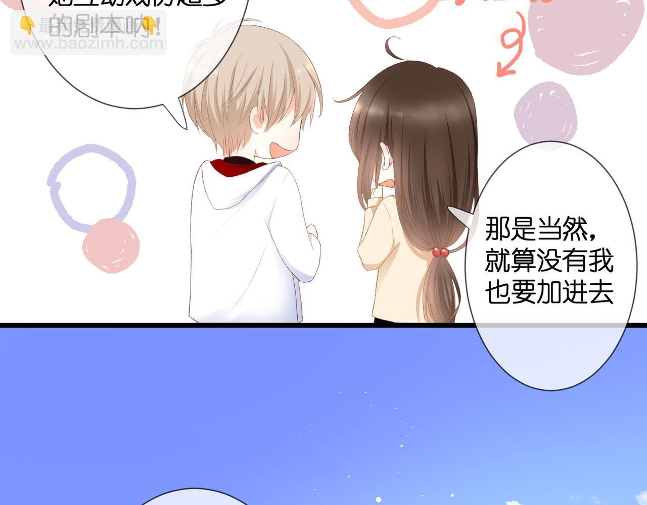 第32话 巧合(1/2)-第33话