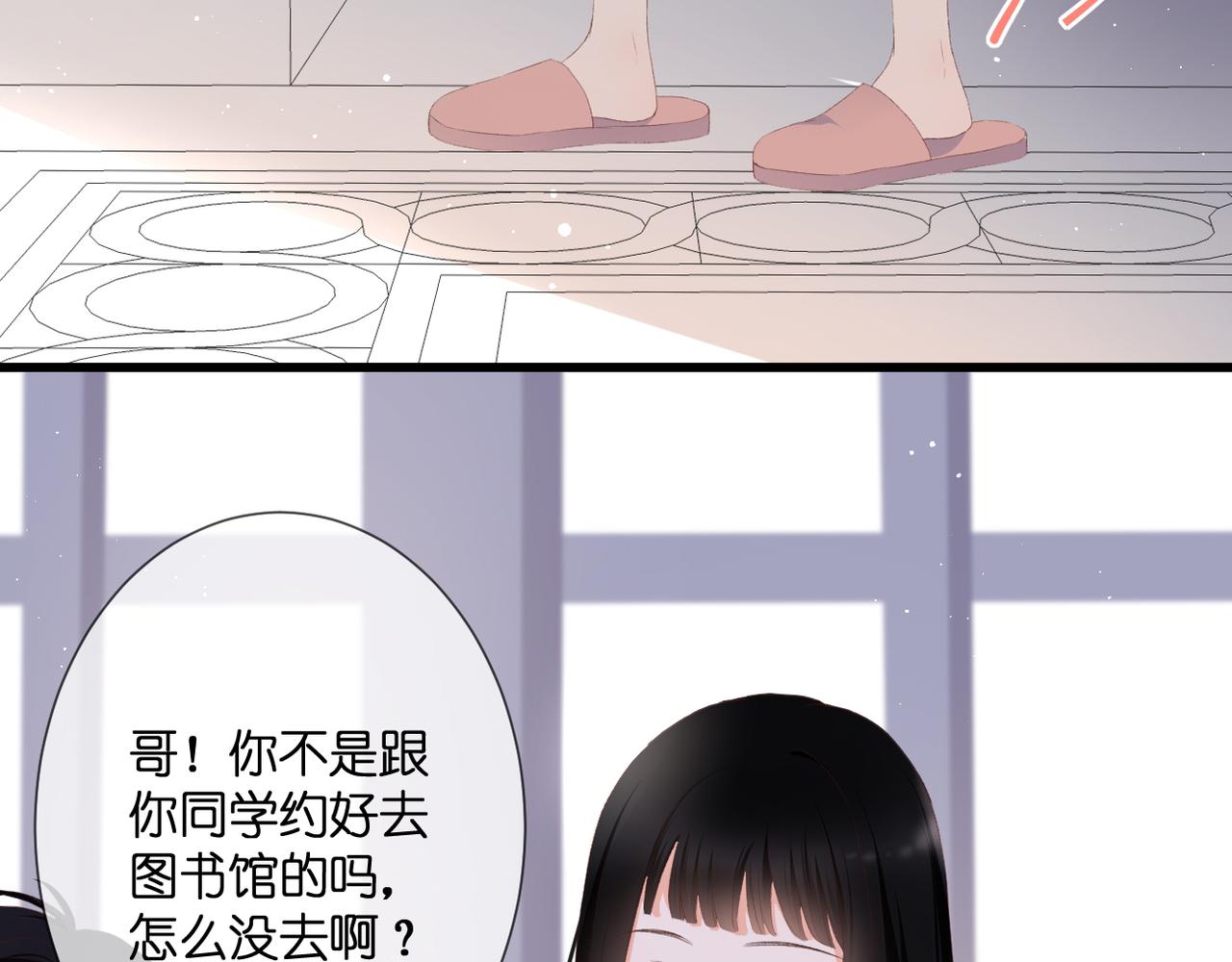 第32话 巧合(1/2)-第33话