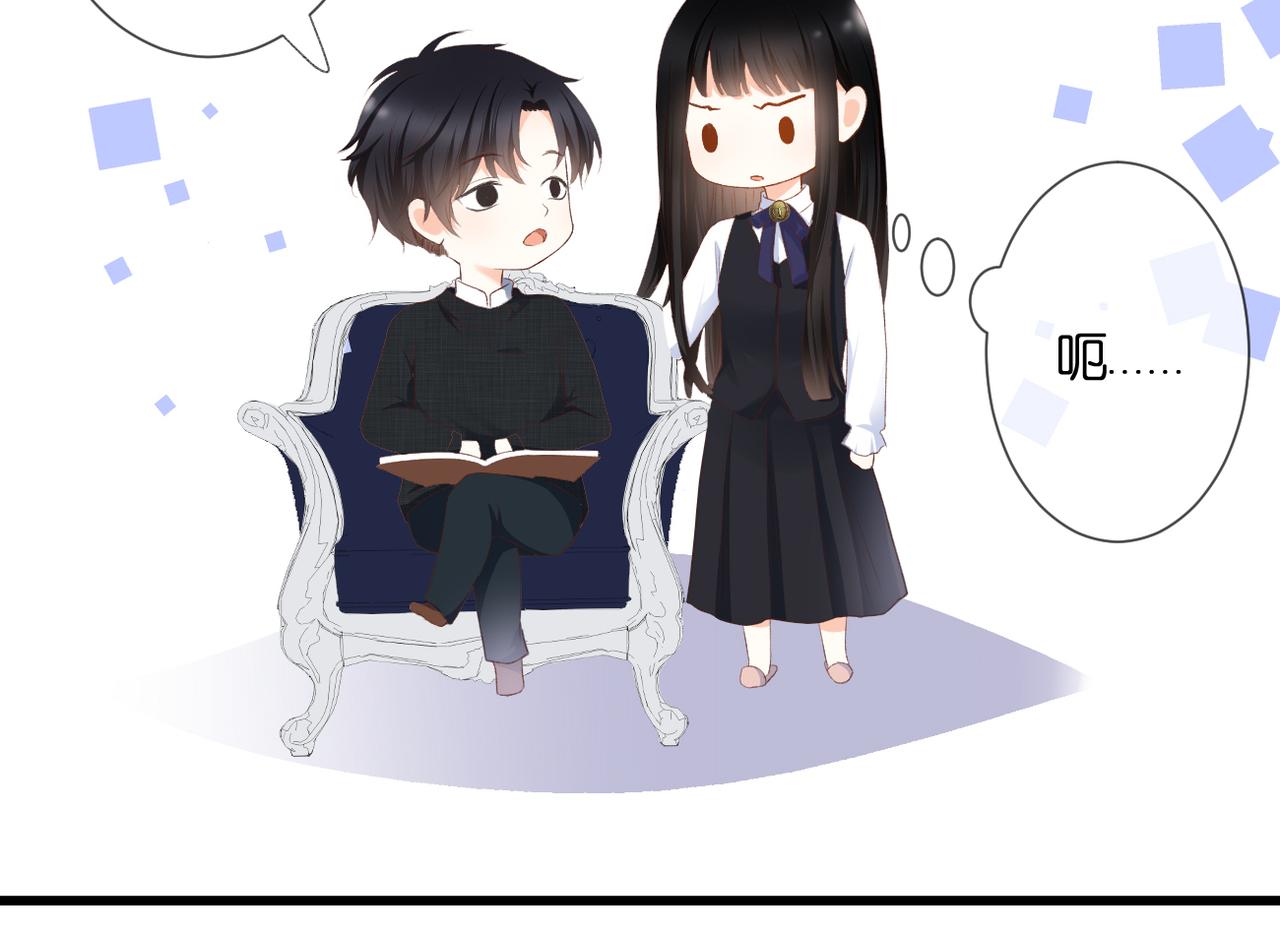 第32话 巧合(1/2)-第33话