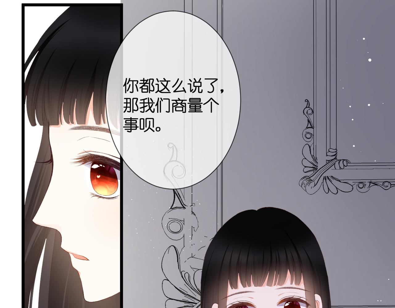 第32话 巧合(1/2)-第33话