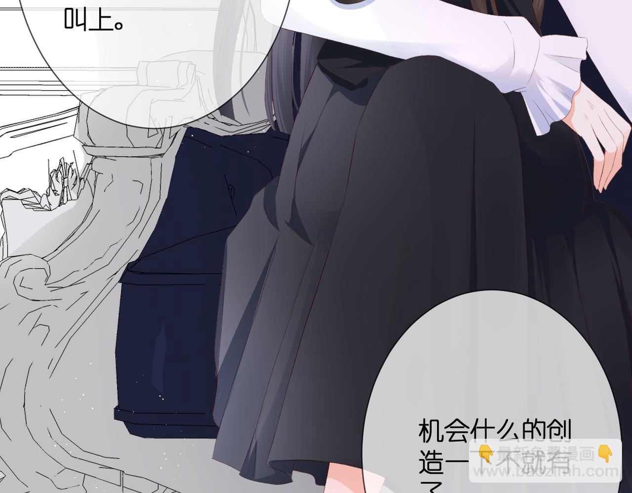 第32话 巧合(1/2)-第33话