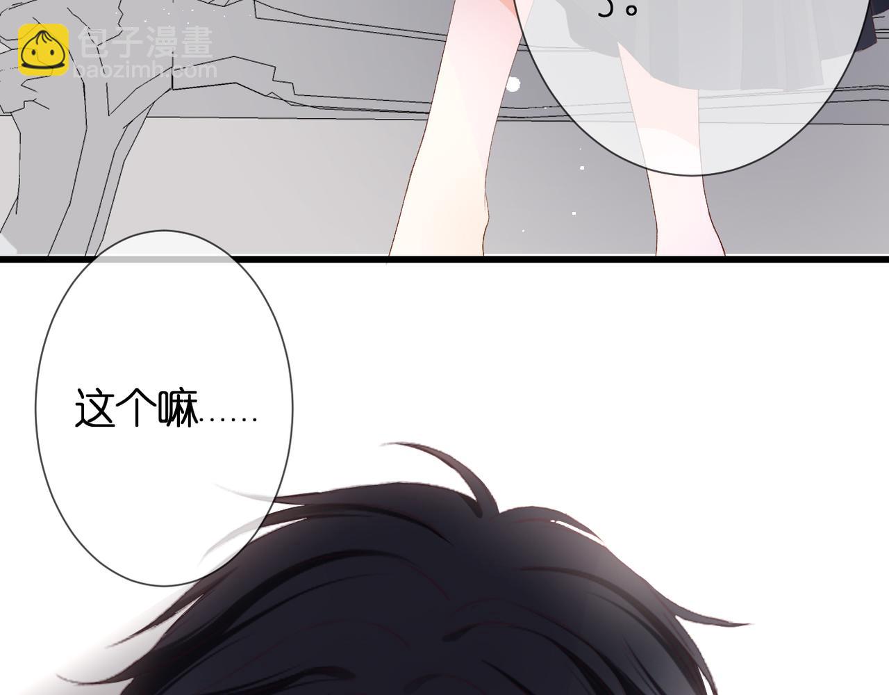 第32话 巧合(1/2)-第33话