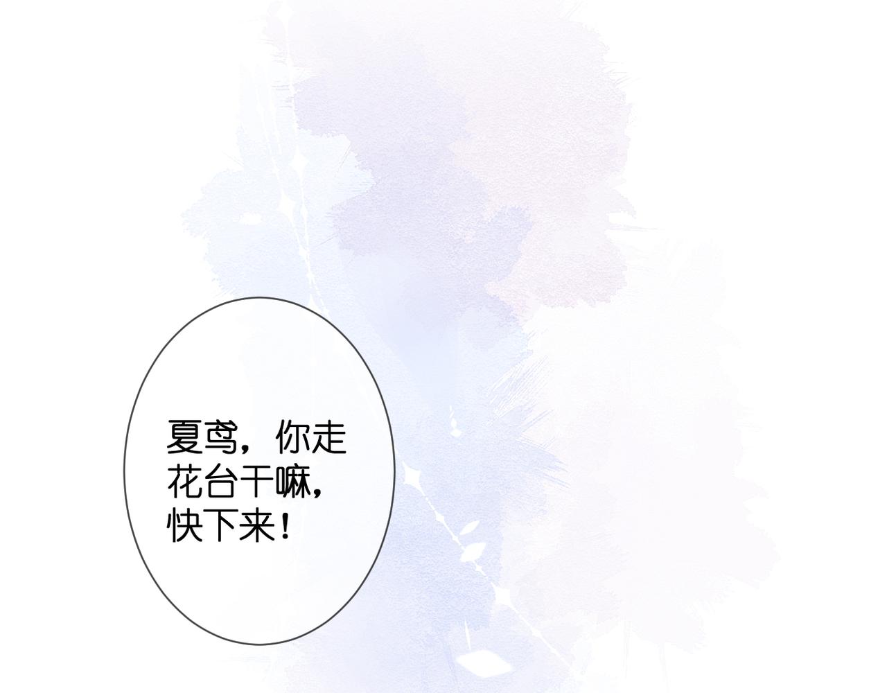 第32话 巧合(1/2)-第33话