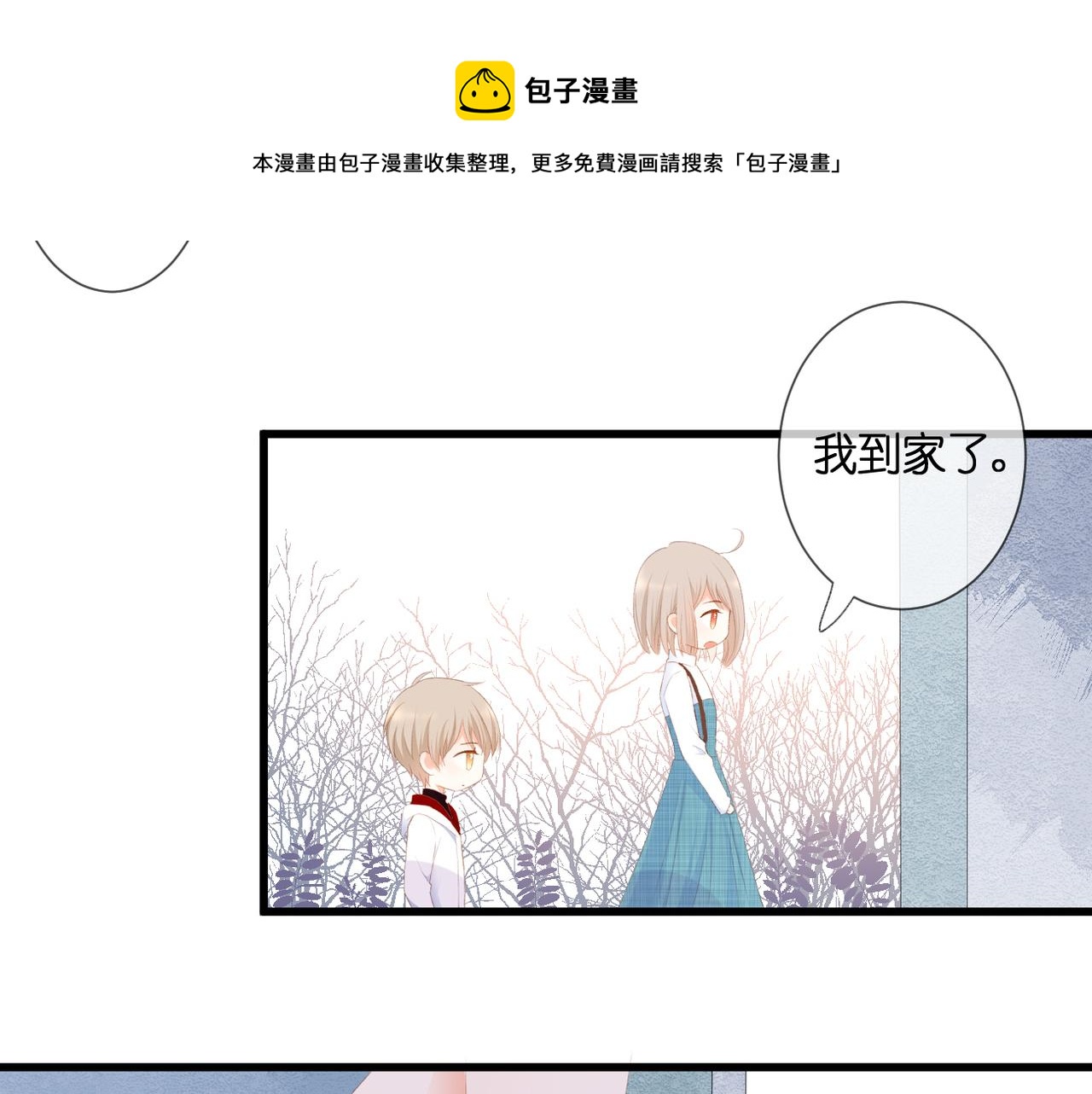 第32话 巧合(1/2)-第33话