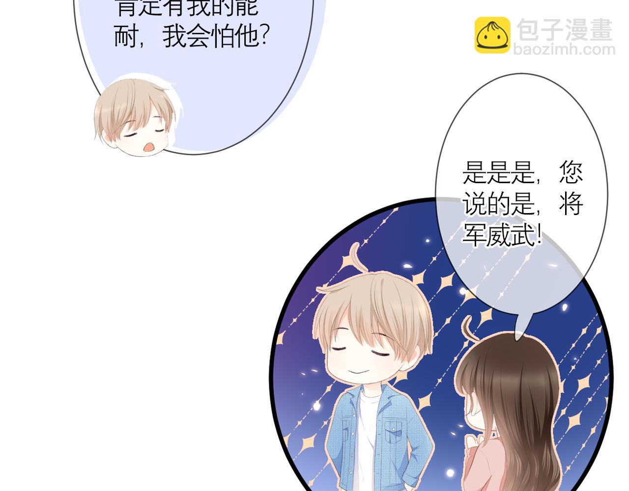 第34话 剧本(1/2)-第35话