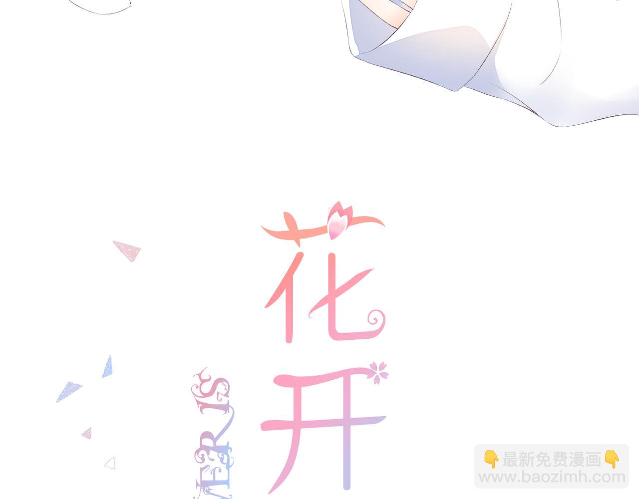 第34话 剧本(1/2)-第35话