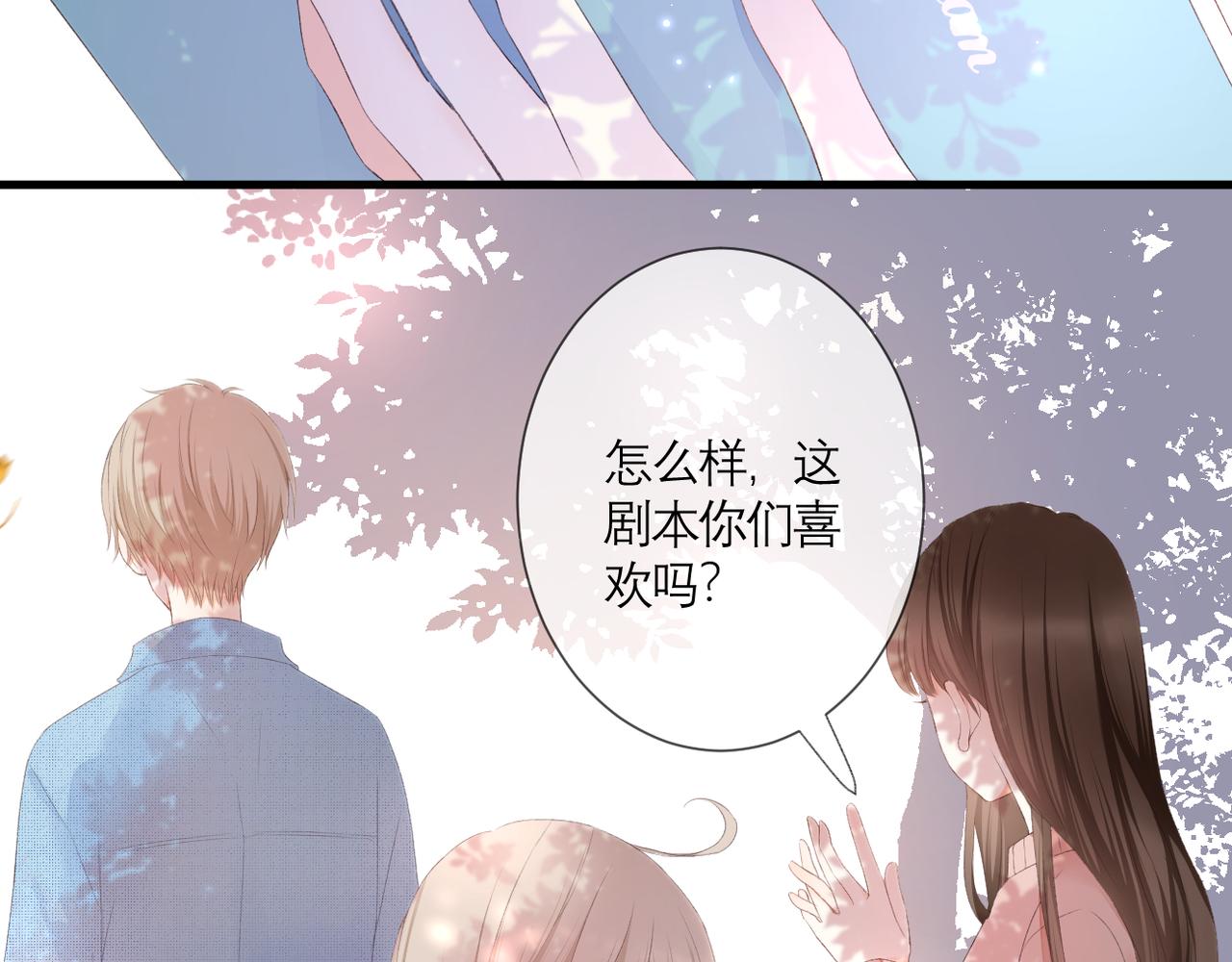 第34话 剧本(1/2)-第35话