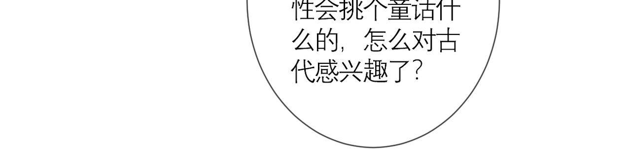 第34话 剧本(1/2)-第35话