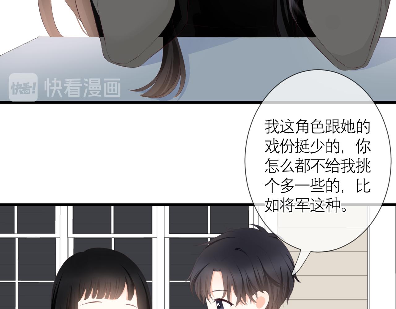 第34话 剧本(1/2)-第35话