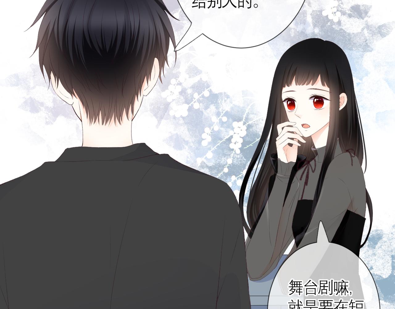 第34话 剧本(1/2)-第35话
