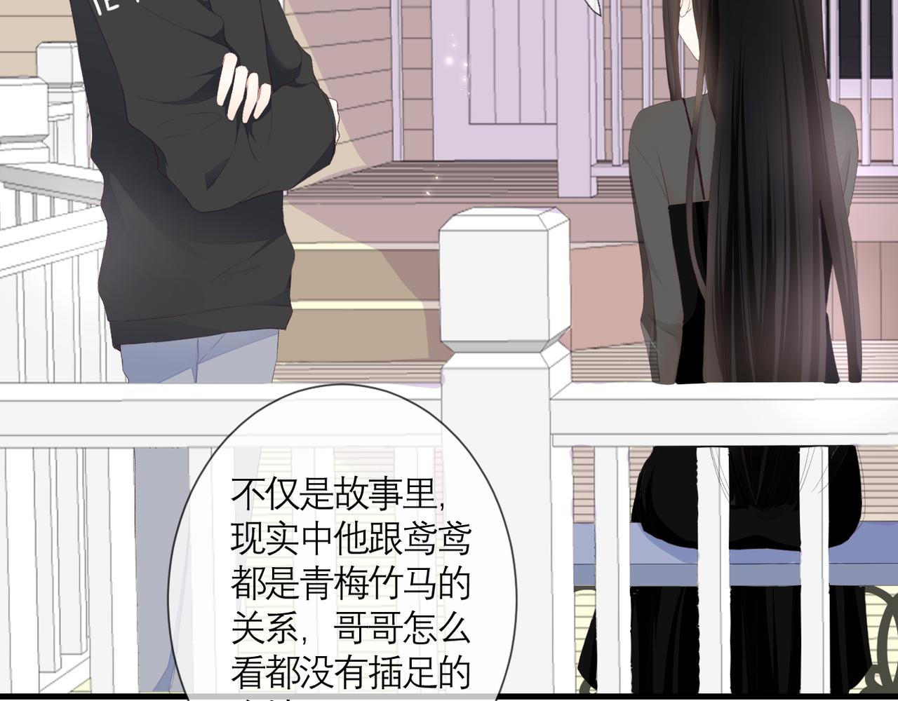 第34话 剧本(1/2)-第35话