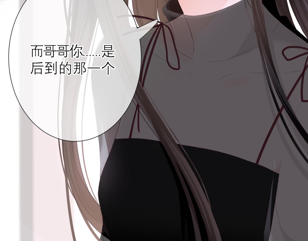 第34话 剧本(1/2)-第35话