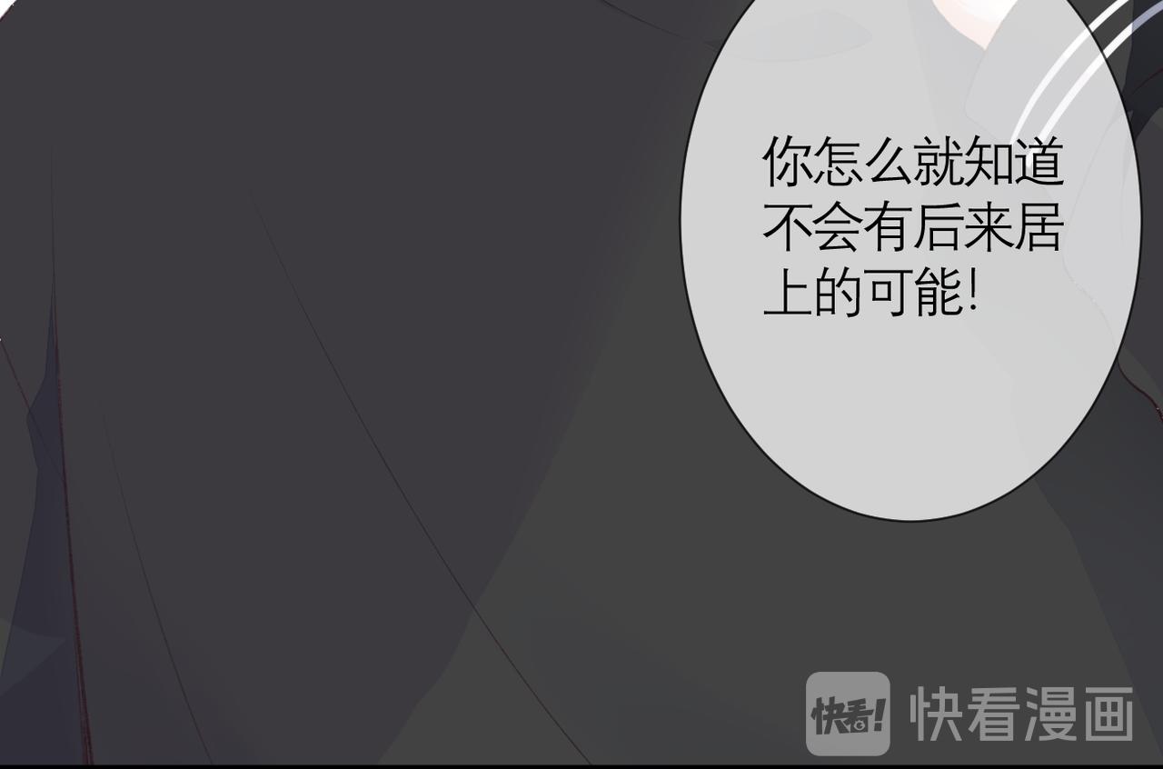 第34话 剧本(1/2)-第35话