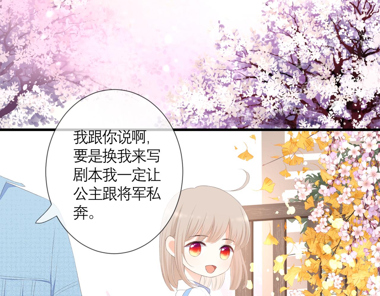 第34话 剧本(1/2)-第35话