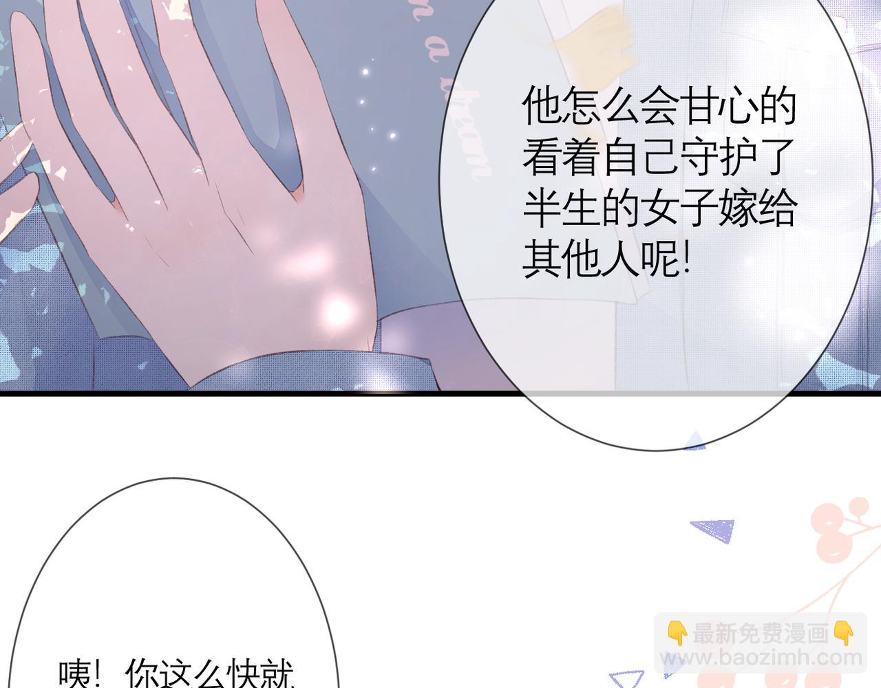 第34话 剧本(1/2)-第35话