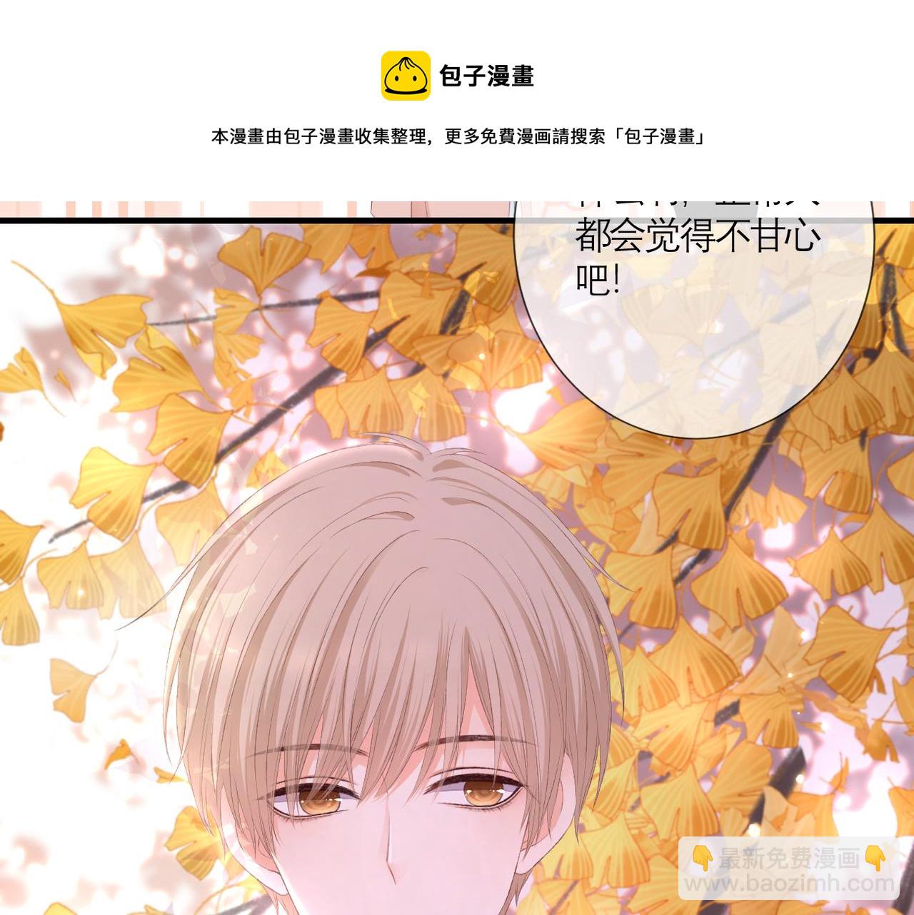 第34话 剧本(1/2)-第35话