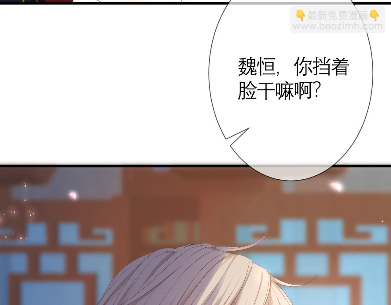 第36话 跟踪(1/2)-第37话