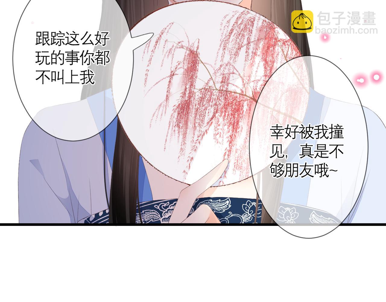 第36话 跟踪(1/2)-第37话