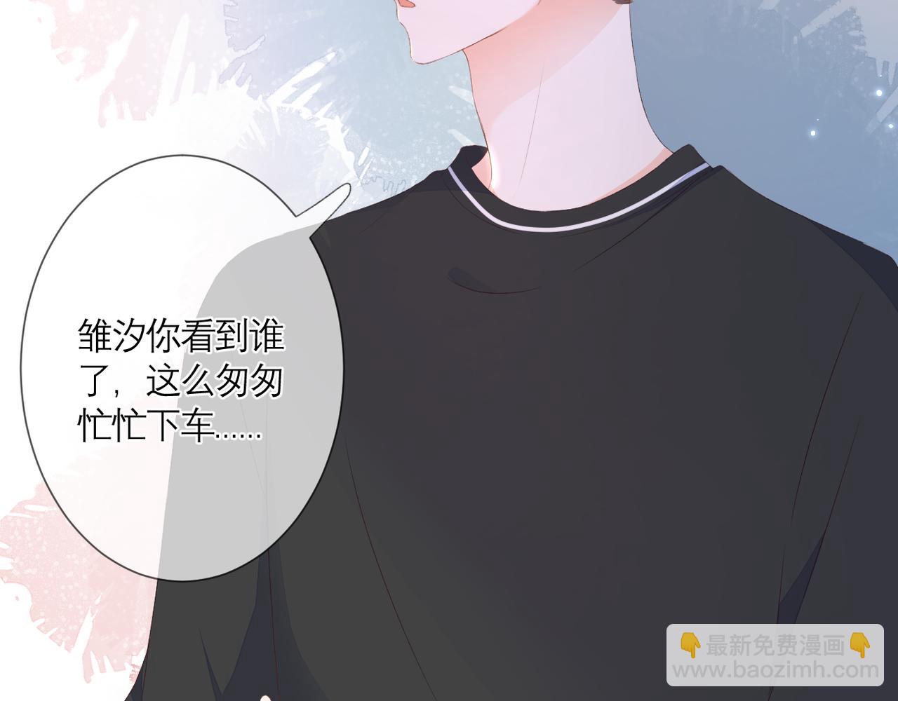 第36话 跟踪(1/2)-第37话