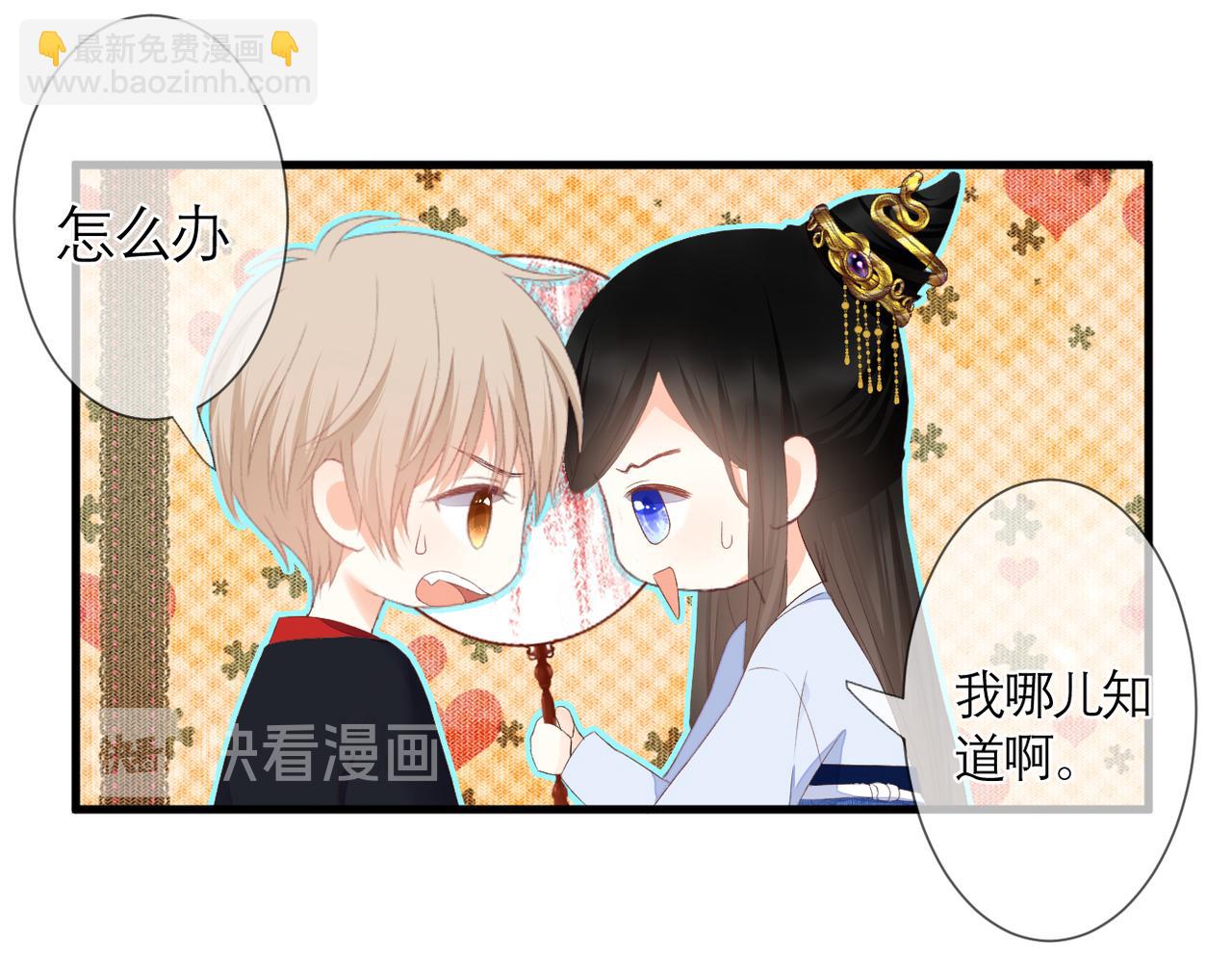 第36话 跟踪(1/2)-第37话