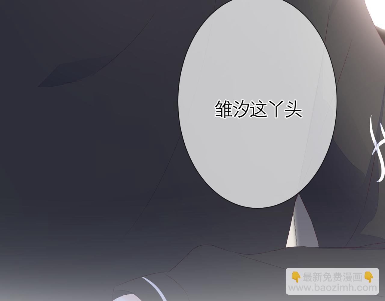 第36话 跟踪(1/2)-第37话