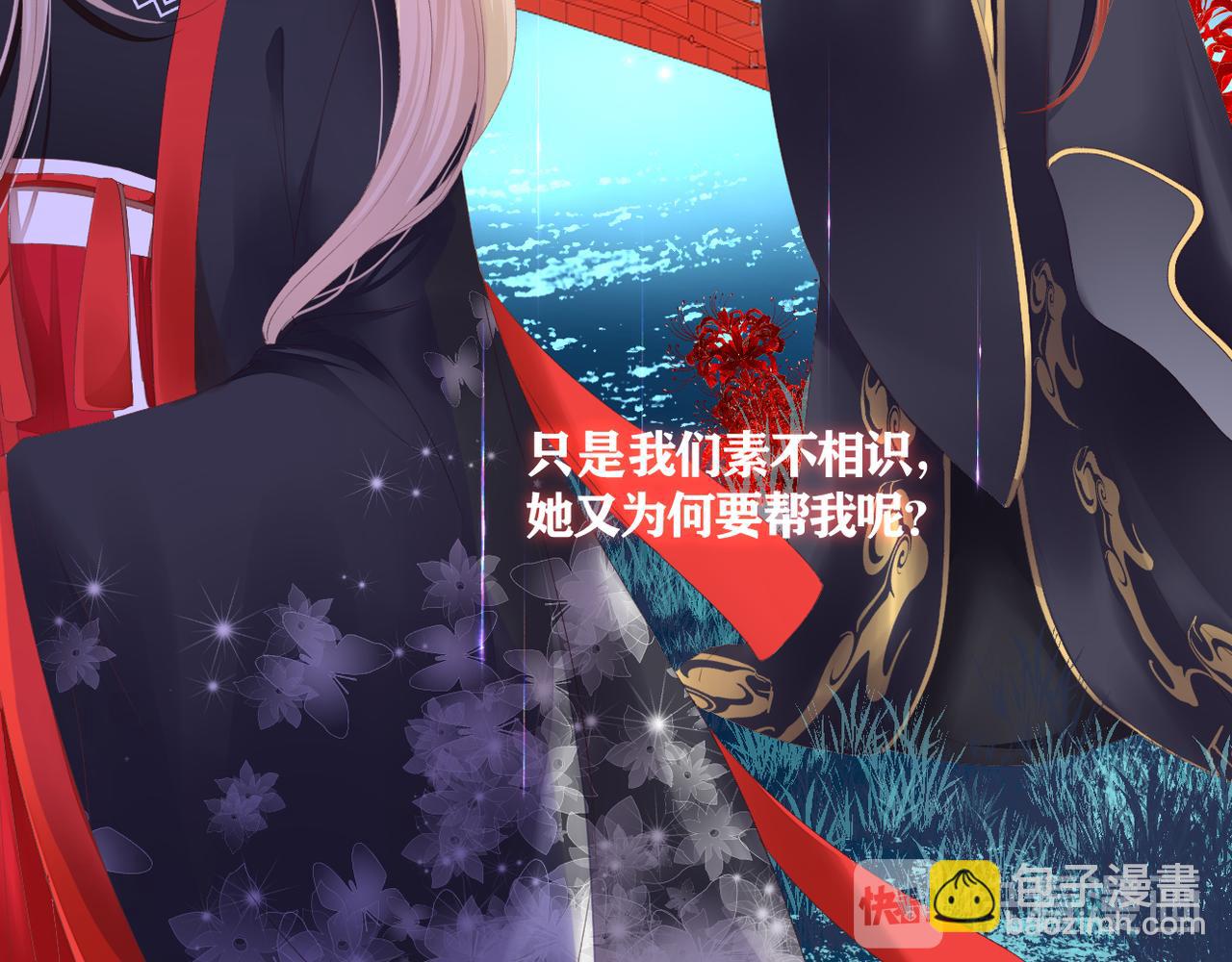 第38话 想见你(1/2)-第39话