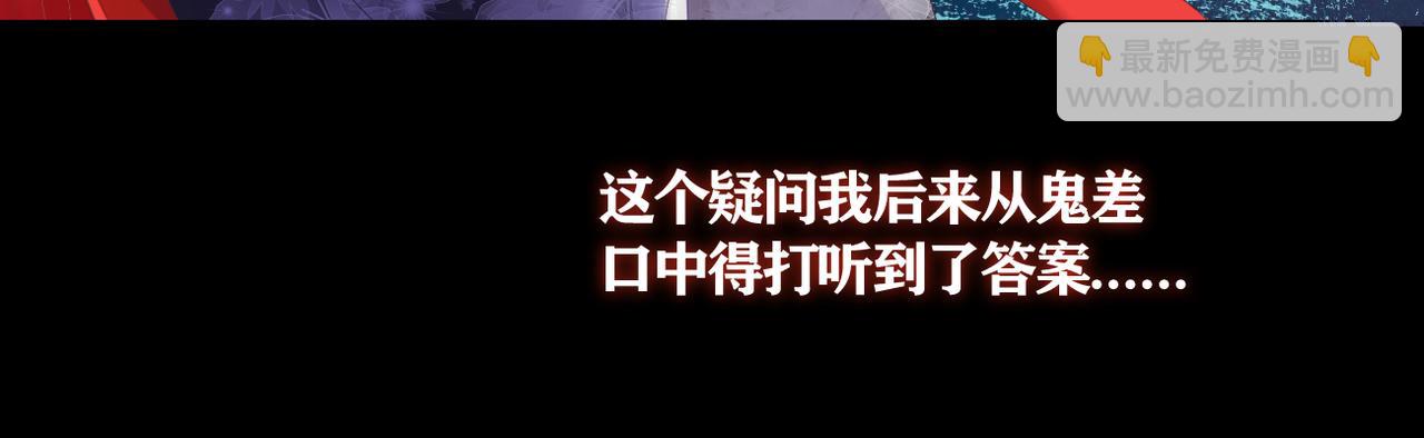 第38话 想见你(1/2)-第39话