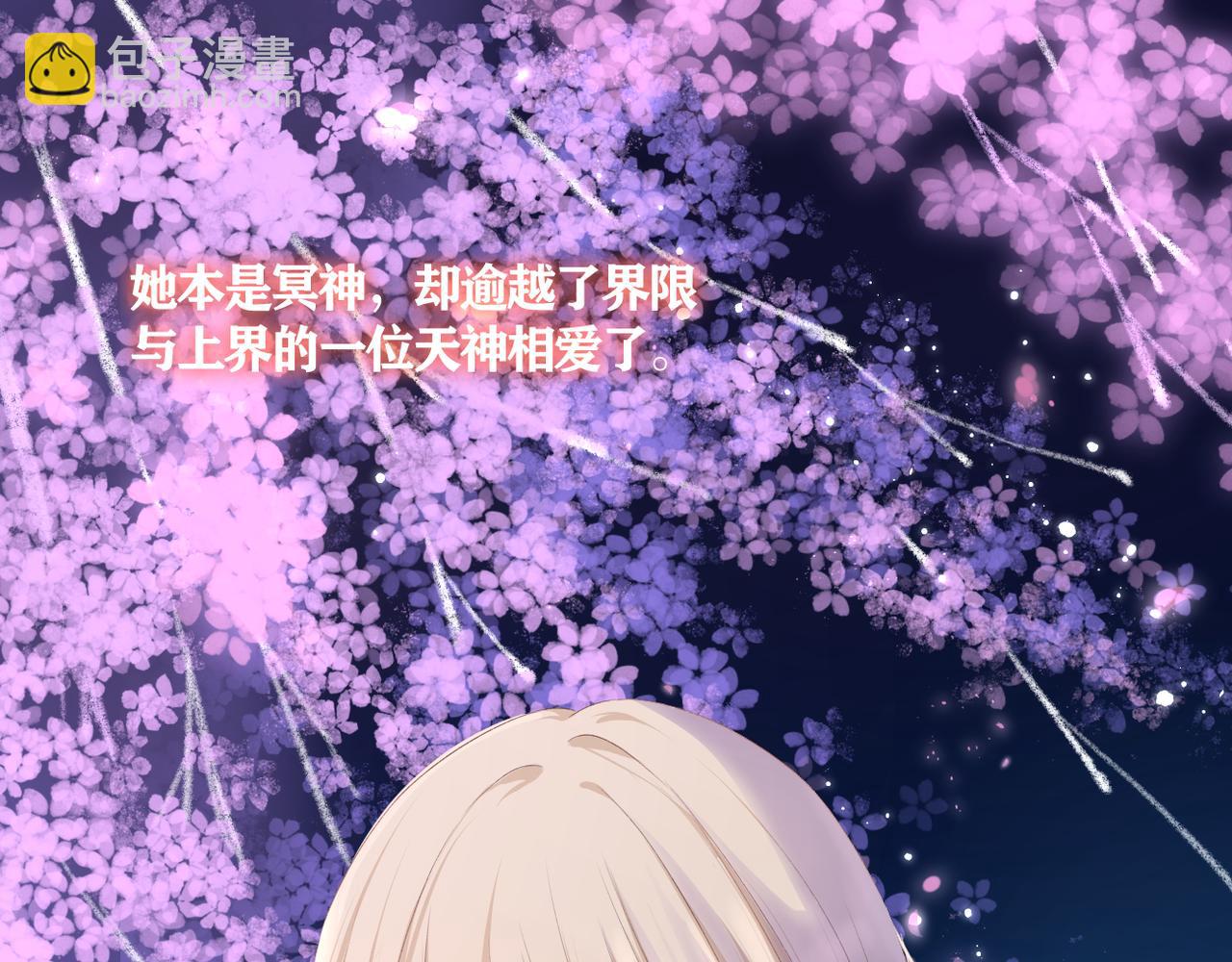 第38话 想见你(1/2)-第39话