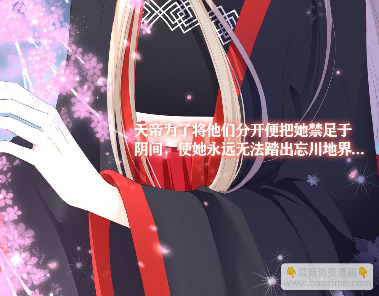 第38话 想见你(1/2)-第39话