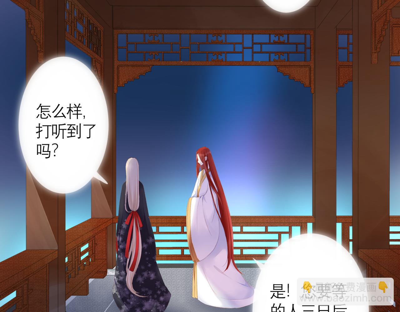第38话 想见你(1/2)-第39话
