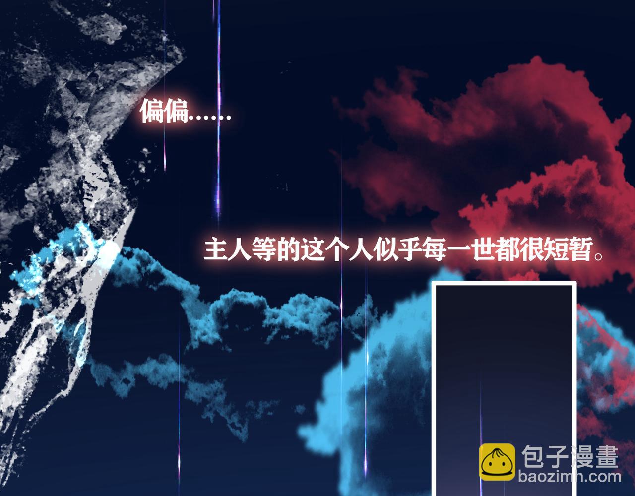 第38话 想见你(1/2)-第39话